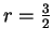 $ r = \frac 32$
