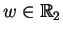 $ w \in \mathbb{R}_ 2$