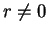 $ r \neq 0$