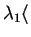 $ \lambda _ 1 \langle$
