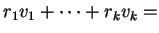$ r _ 1 v _ 1 + \dots + r _ k v _ k =$