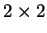 $ 2
\times 2$