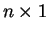 $ n \times 1$
