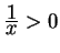 $ {\frac{\displaystyle 1}{\displaystyle x}} > 0$