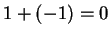 $ 1 + (-1) = 0$
