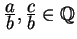 $ {\frac{\displaystyle a}{\displaystyle b}}, {\frac{\displaystyle c}{\displaystyle b}} \in \mathbb{Q}$