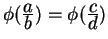 $ \phi({\frac{\displaystyle a}{\displaystyle b}}) = \phi({\frac{\displaystyle c}{\displaystyle d}})$