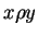 $ x \rho y$