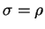 $ \sigma = \rho$