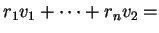 $ r
_ 1 v _ 1 + \dots + r _ n v _ 2 =$