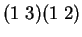 $ (1 \; 3) (1 \; 2)$
