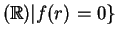 $ (\mathbb{R}) \vert f(r) = 0\}$
