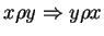 $ x \rho y \Rightarrow y \rho x$