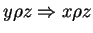 $ y \rho z \Rightarrow x \rho z$