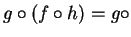 $ g \circ (f \circ h)
= g \circ$
