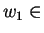 $ w _ 1 \in$