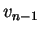 $ v _ {n-1}$