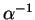 $ \alpha^{-1}$