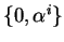 $ \{0, \alpha^i\}$