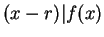 $ (x-r) \vert f(x)$