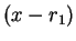 $ (x - r _ 1)$