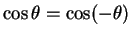 $ \cos \theta = \cos (- \theta)$