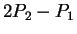 $ 2 P_2 - P_1 $