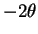 $ -2 \theta$