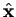 $ \hat{\mbox{\bf x}}$