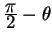 $ {\frac{\displaystyle \pi}{\displaystyle 2}} - \theta$