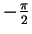 $ -\frac \pi 2$