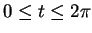 $ 0 \leq t
\leq 2 \pi$