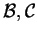 $ {\cal B},{\cal C}$