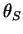 $ \theta _ S$