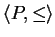 $ \langle P, \leq \rangle $
