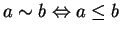 $ a \sim b \Leftrightarrow a\leq b$