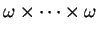$ {\bf\omega}
\times \dots \times {\bf\omega}$