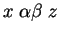 $ x \; \alpha \beta \; z$