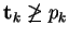 $ {\bf t}_k \not\geq p_k$