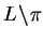 $ L \! \setminus \! \pi$