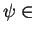 $ \psi \in$