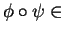 $ \phi \circ \psi
\in$