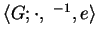 $ \langle G; \cdot, \ ^ {-1}, e \rangle $