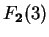 $ F _ {\bf 2}(3)$