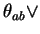 $ \theta _ {ab} \vee$