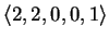 $ \langle 2,2,0,0,1 \rangle
$
