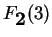 $ F _ {\mbox{\bf 2}} (3)$