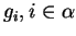 $ g _ i, i \in \alpha $
