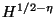 $H^{1/2 - \eta}$